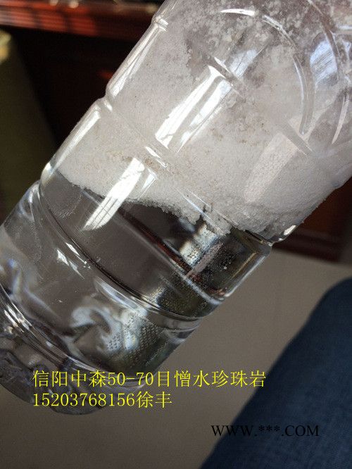 20-30/30-50/50-70目憎水珍珠岩，憎水玻化微珠图1