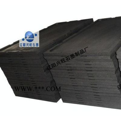 专业生产 石墨制品 高纯石墨舟 及石墨碳素产品（图）