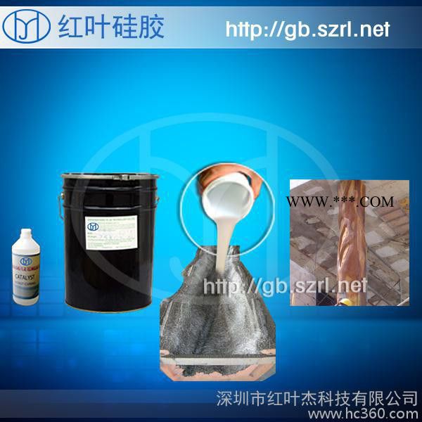 供应石膏线耐高低温模具硅胶 |龙岗模具胶厂家图2