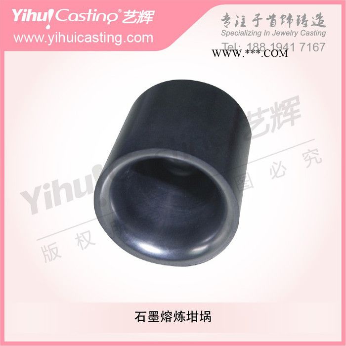 小型高纯石墨坩埚 高密度石墨熔炼埚 **石墨坩埚 熔金银铜等坩埚图2