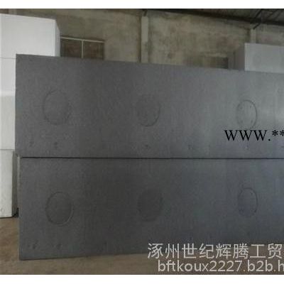 世纪辉腾(图)|廊坊石墨|石墨聚苯板