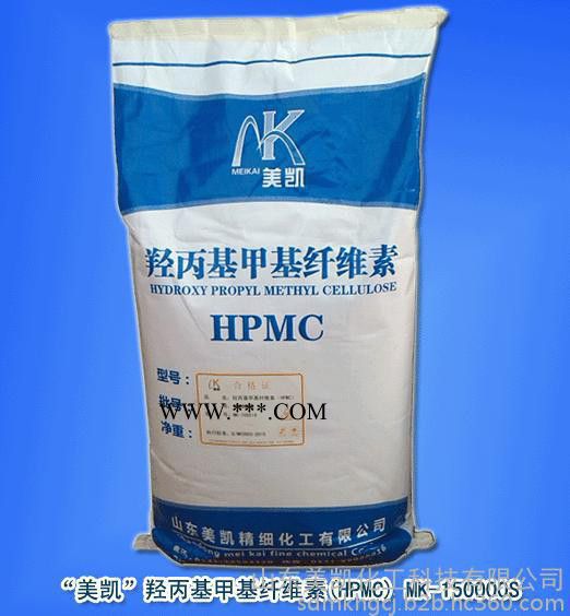 石膏制品专用添加剂纤维素美凯羟丙基甲基纤维素hpmc