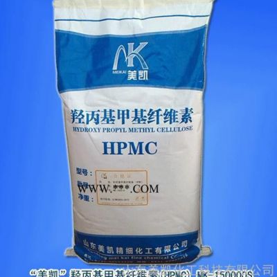 石膏制品专用添加剂纤维素美凯羟丙基甲基纤维素hpmc