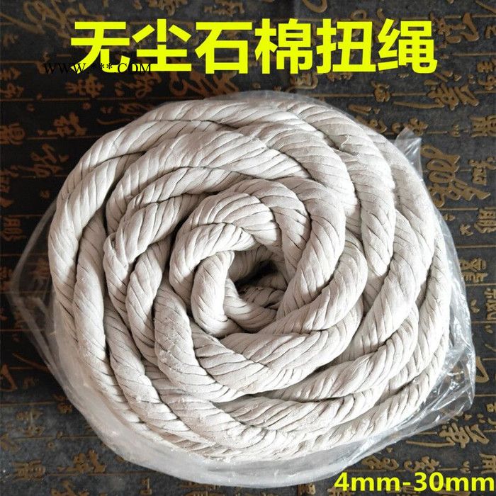 供应石棉布,石棉带,石棉绳 石棉扭绳 石棉类产品图6