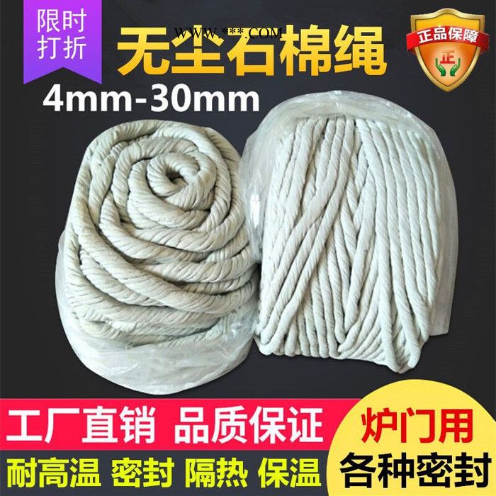 供应石棉布,石棉带,石棉绳 石棉扭绳 石棉类产品图5