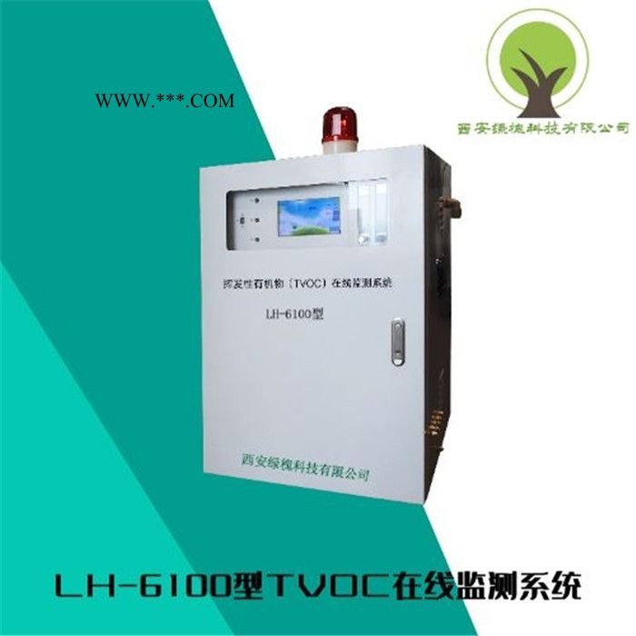 沸石转轮VOCs在线分析设备图7