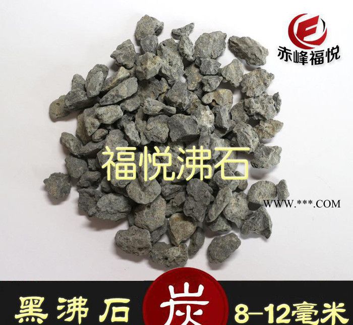 FUYUE污水过滤专用沸石滤料 水沸石滤料 绿色沸石图2