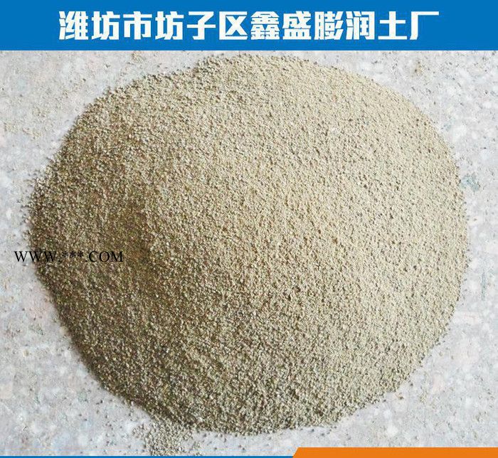 沸石粉 超细超白沸石粉 涂料沸石粉 【图】图3