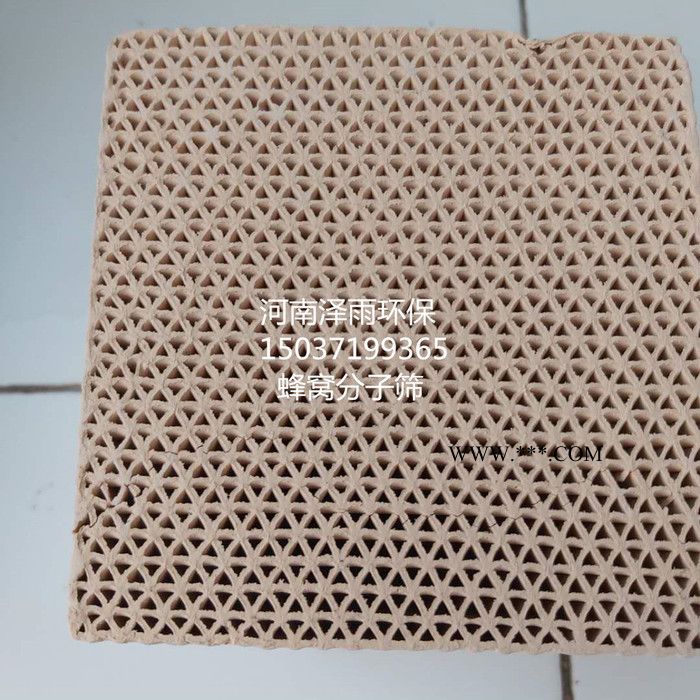 泽雨沸石蜂窝分子筛工业催化剂-用于生产吸附VOCs的转轮的蜂窝分子筛型号及价格图2