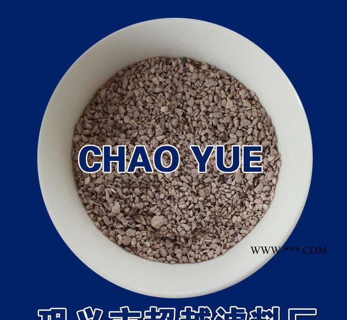 化工厂水用活化沸石滤料 沸石滤料图3