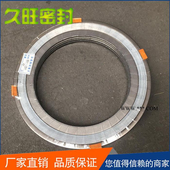 【久旺】高压石棉橡胶垫批发 密封垫片厂家图3