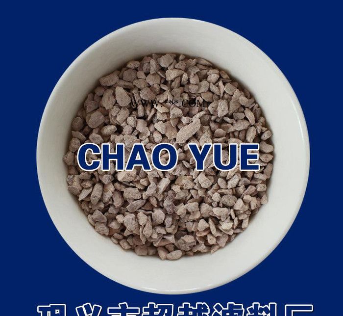 工业水专用活化沸石滤料 现货直销图3