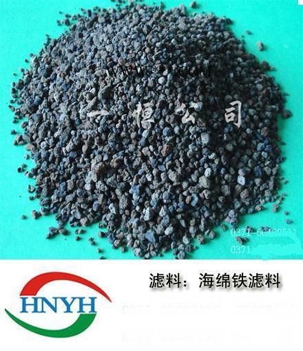 供应沸石除氨氮滤料/宁夏沸石滤料/水处理用高效除氨氮滤料图3