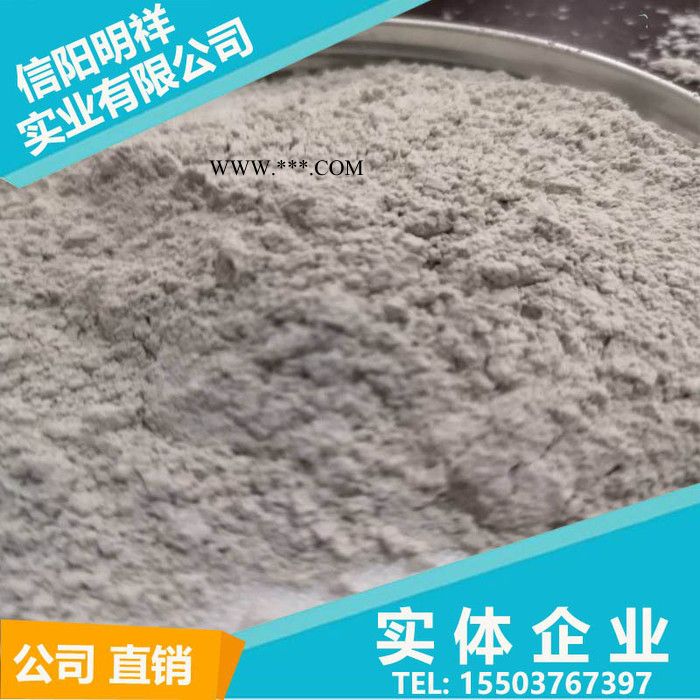 明祥珍珠岩  **钠基膨润土 钙基膨润土 粘结剂吸附剂用黄色膨润土图2