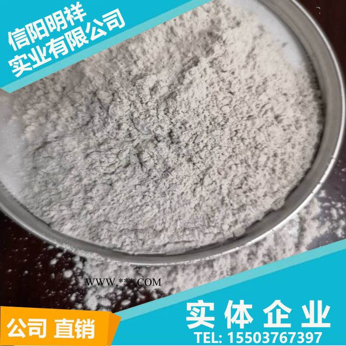 明祥珍珠岩  **钠基膨润土 钙基膨润土 粘结剂吸附剂用黄色膨润土图3