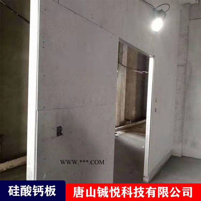 供应无石棉防火硅酸钙板-铖悦8mm硅酸钙板价格图3