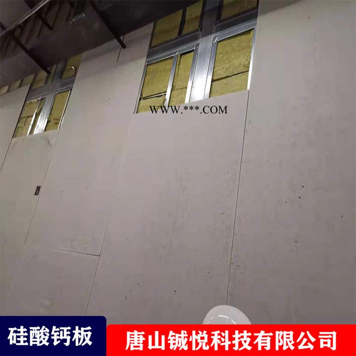 供应无石棉防火硅酸钙板-铖悦8mm硅酸钙板价格图2