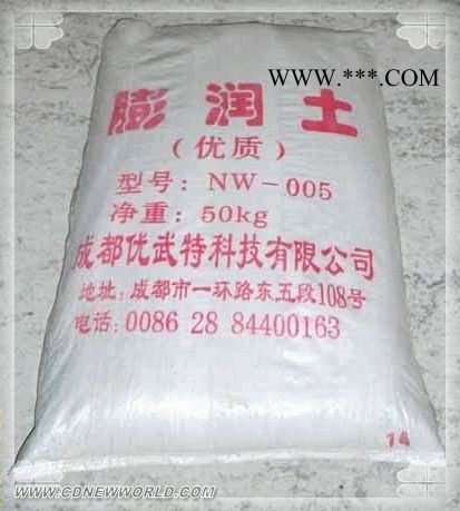 厂家直供 钠基膨润土 可提供样品图6