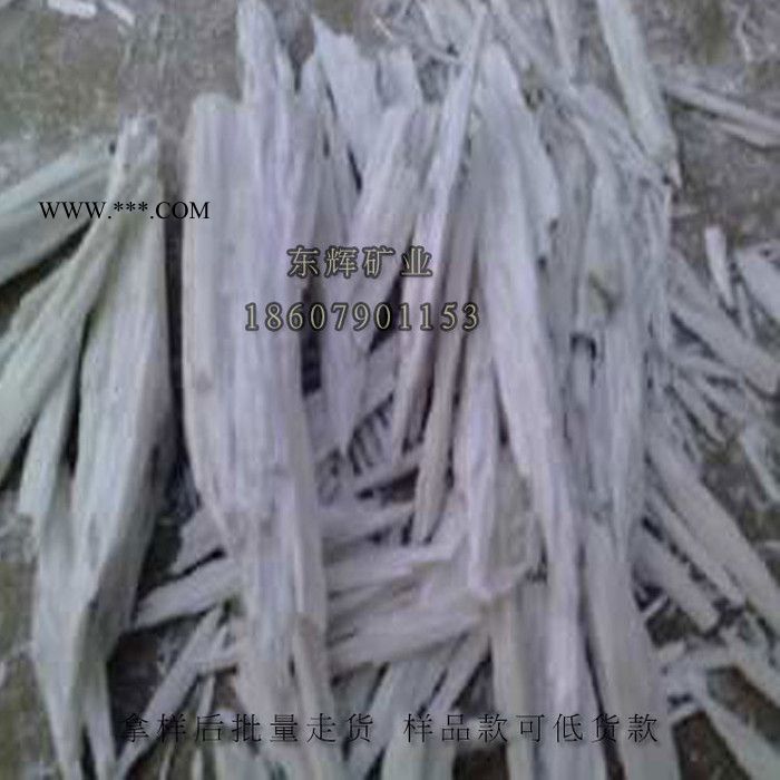 东辉DHY-QQA  针状硅灰石粉图6
