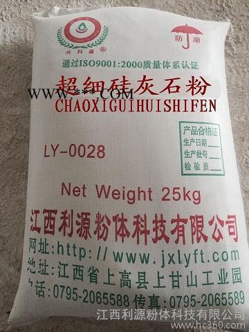工程塑料级硅灰石粉图3