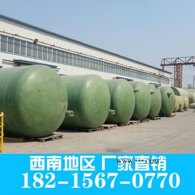 成都玻璃钢化粪池，汉源|石棉化粪池玻璃钢生产厂家