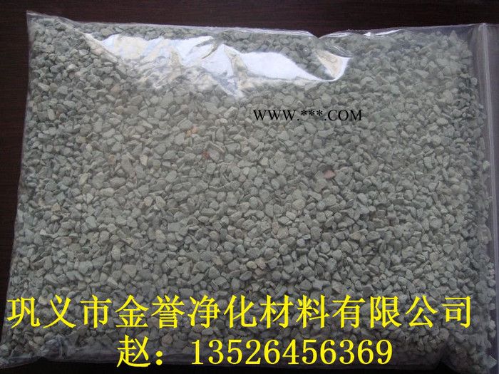 嘉峪关沸石滤料  巩义金誉**沸石滤料厂家图4