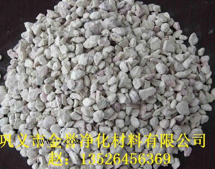 嘉峪关沸石滤料  巩义金誉**沸石滤料厂家图5