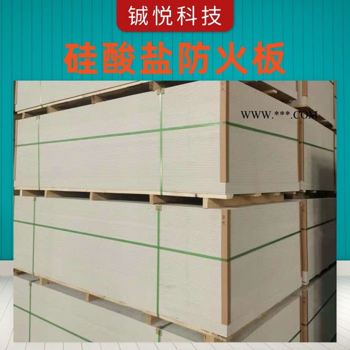 山西临汾无石棉硅酸盐板价格图3
