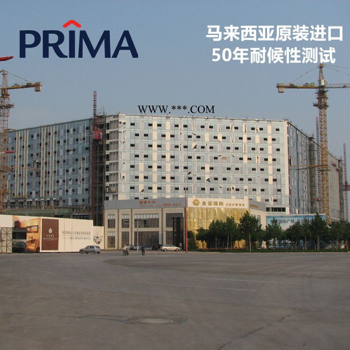 吉林 进口PRIMA宝马 6mm 无石棉水泥板 防白蚁抗腐蚀图1