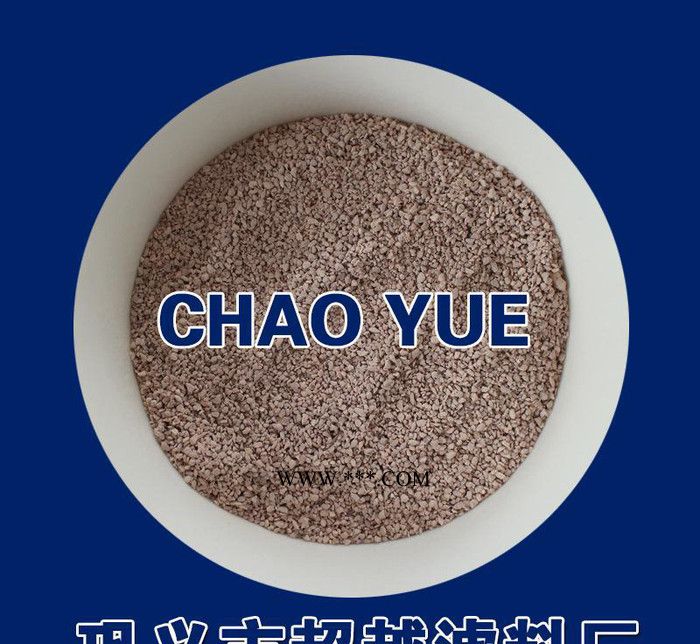 200目沸石 沸石滤料 一吨起订图3