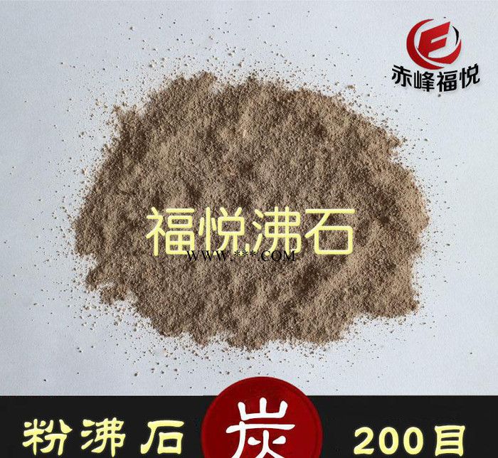 天然沸石滤料 锅炉水除钙离子专用沸石滤料 沸石生产图2