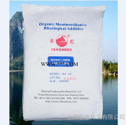 有机膨润土涂料膨润土其他涂料助剂图3