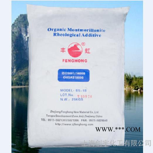 有机膨润土涂料膨润土其他涂料助剂图2