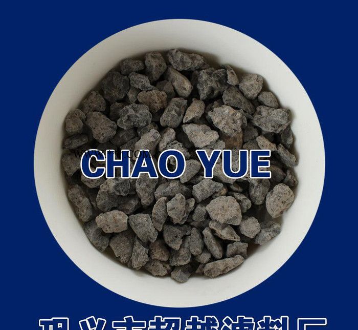 塑料行业稳定剂用天然沸石图2