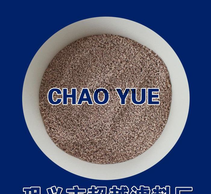 0.5-1mm 活化沸石滤料 免费寄样图3