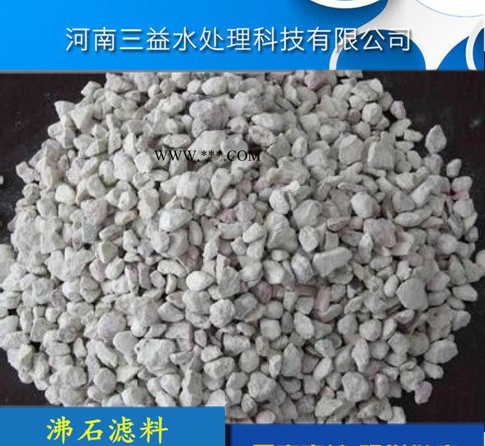 除铁除氟活化沸石滤料图2
