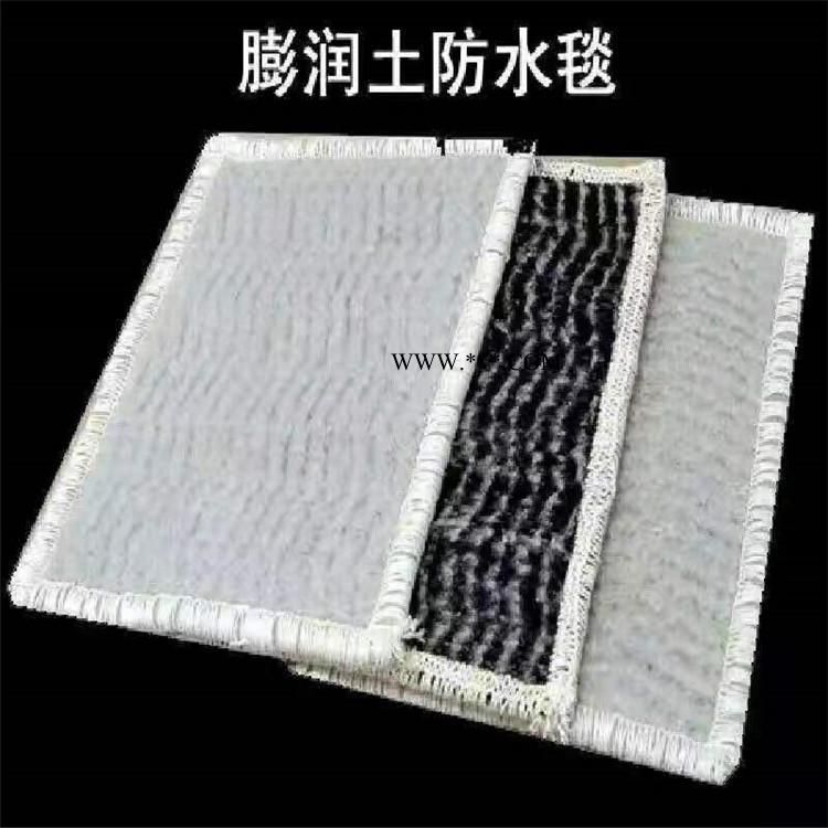 鑫宇 纳基膨润土防水毯复合膨润土防水毯 人工湖防水毯**图1