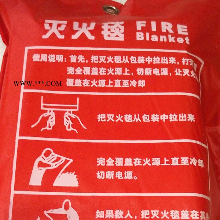 【伟腾】河北石棉防火毯厂家 河北消防防火毯厂家 厂家可定做