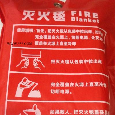 【伟腾】河北石棉防火毯厂家 河北消防防火毯厂家 厂家可定做
