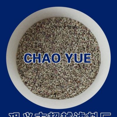 CY 鱼虾饲料添加剂专用天然沸石滤料 一吨起订