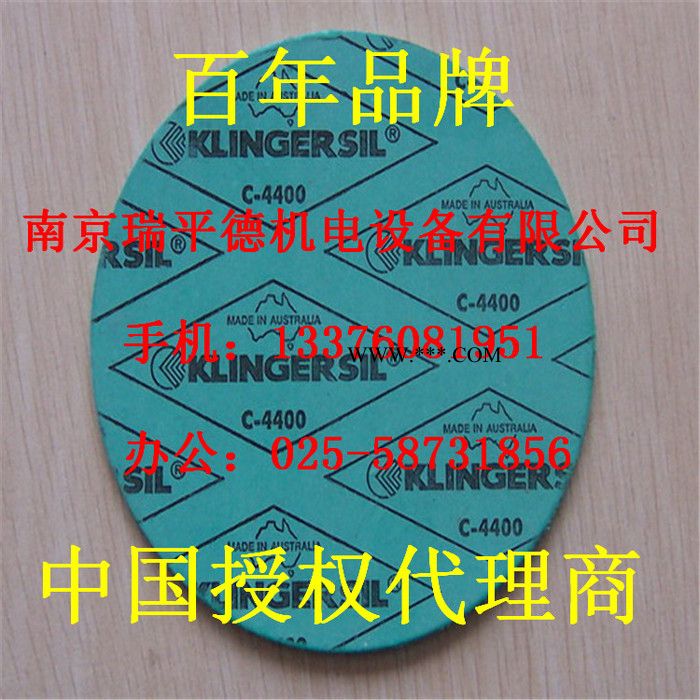 0006 klinger 无石棉密封垫片  KLINGER SIL C-4400 密封垫片图6