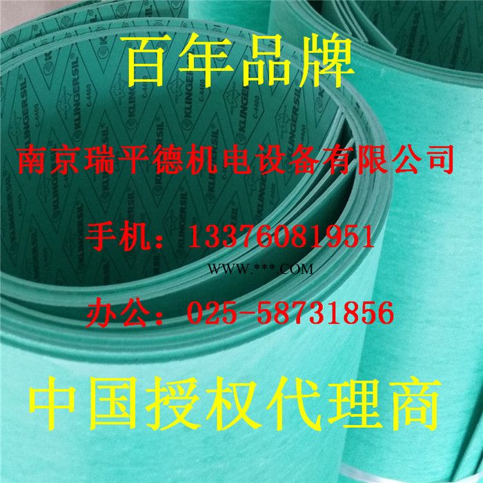 0006 klinger 无石棉密封垫片  KLINGER SIL C-4400 密封垫片图8