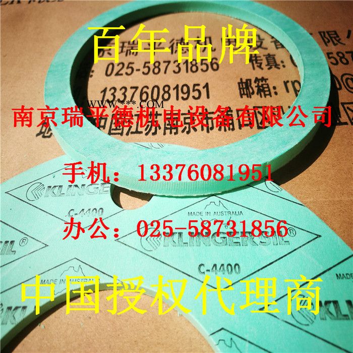 0006 klinger 无石棉密封垫片  KLINGER SIL C-4400 密封垫片图5