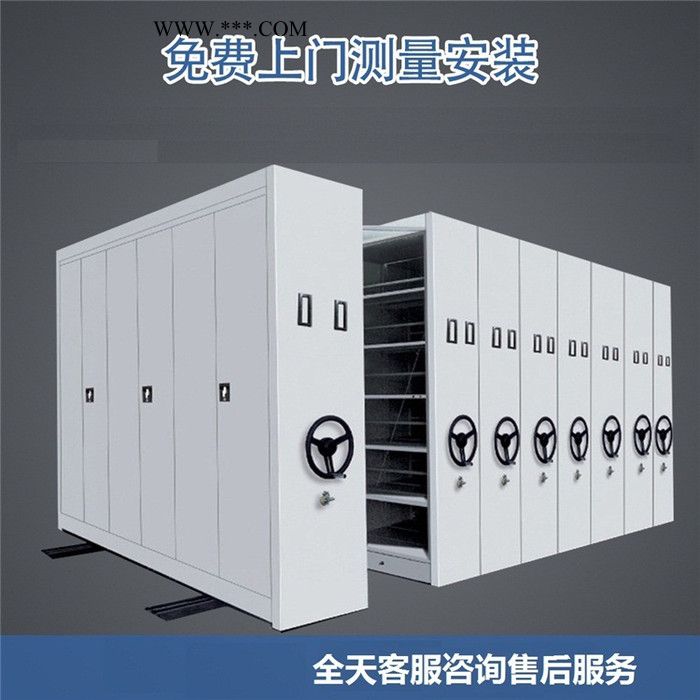 石棉档案密集柜 安装步骤图_展示图3