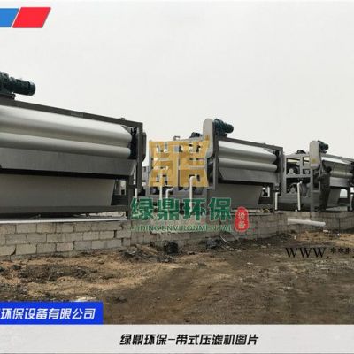 石棉县水利清淤工程污泥压干机 泥浆固化设备