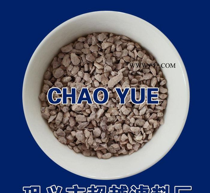 3-5mm沸石滤料 粉色沸石滤料 样品免费图3