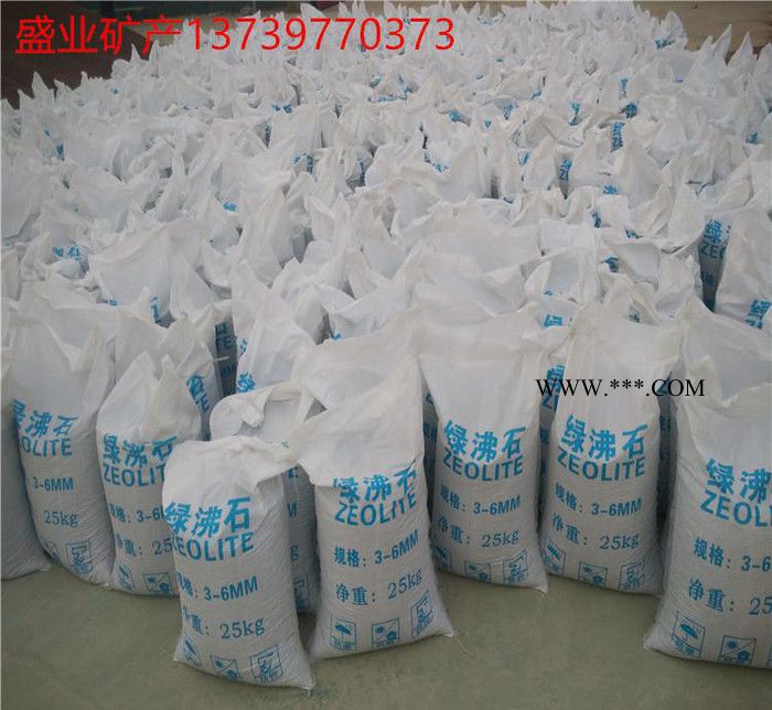 多肉植物园艺3-6mm绿沸石 水产养殖80目沸石粉图3