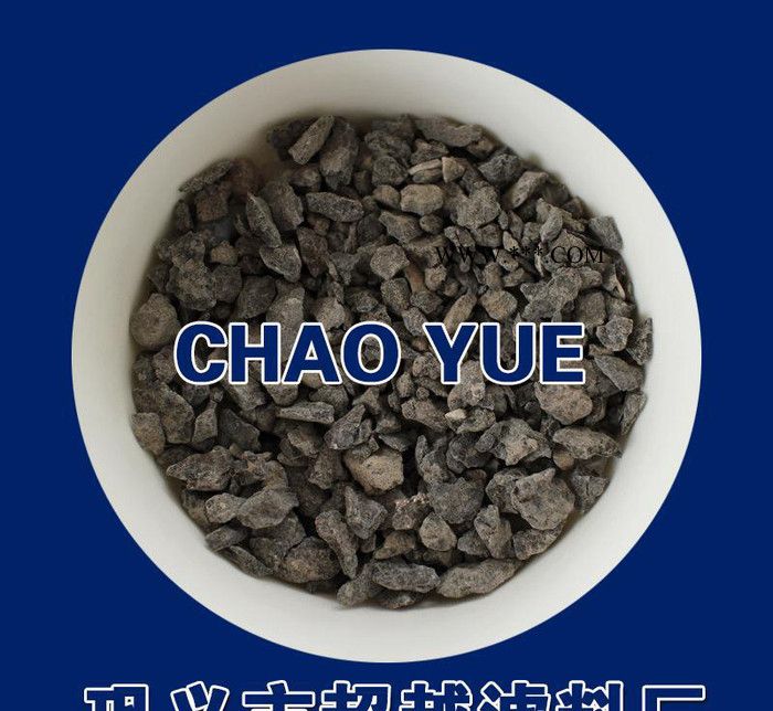 5-8mm活化沸石滤料 沸石滤料 免费试样图2