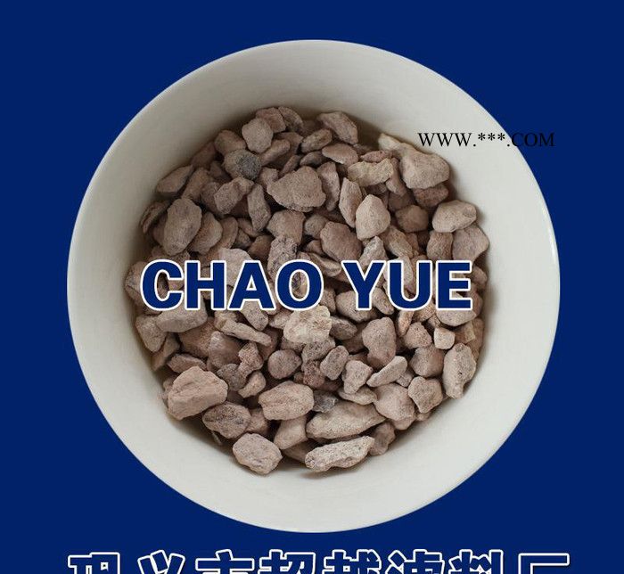 5-8mm活化沸石滤料 沸石滤料 免费试样图3