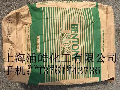海名斯有机硅膨润土SD-1 进口膨润土SD1图4